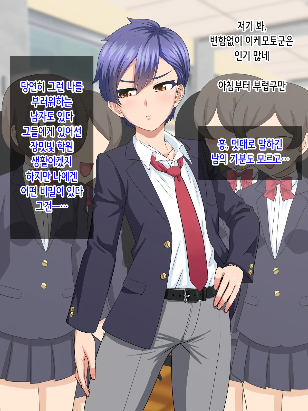 Dansou Ga Bareta Kedo Love Love Ni Natta Kara Mondai Nai Yo Ne | 남장이 들켰지만 러브러브가 됐으니 문제없지